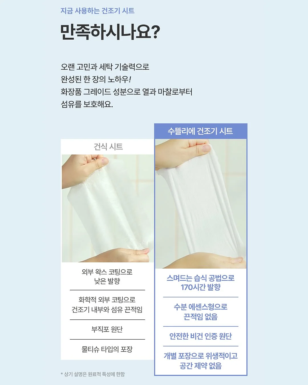 서해솔의 역노화 수분크림 19