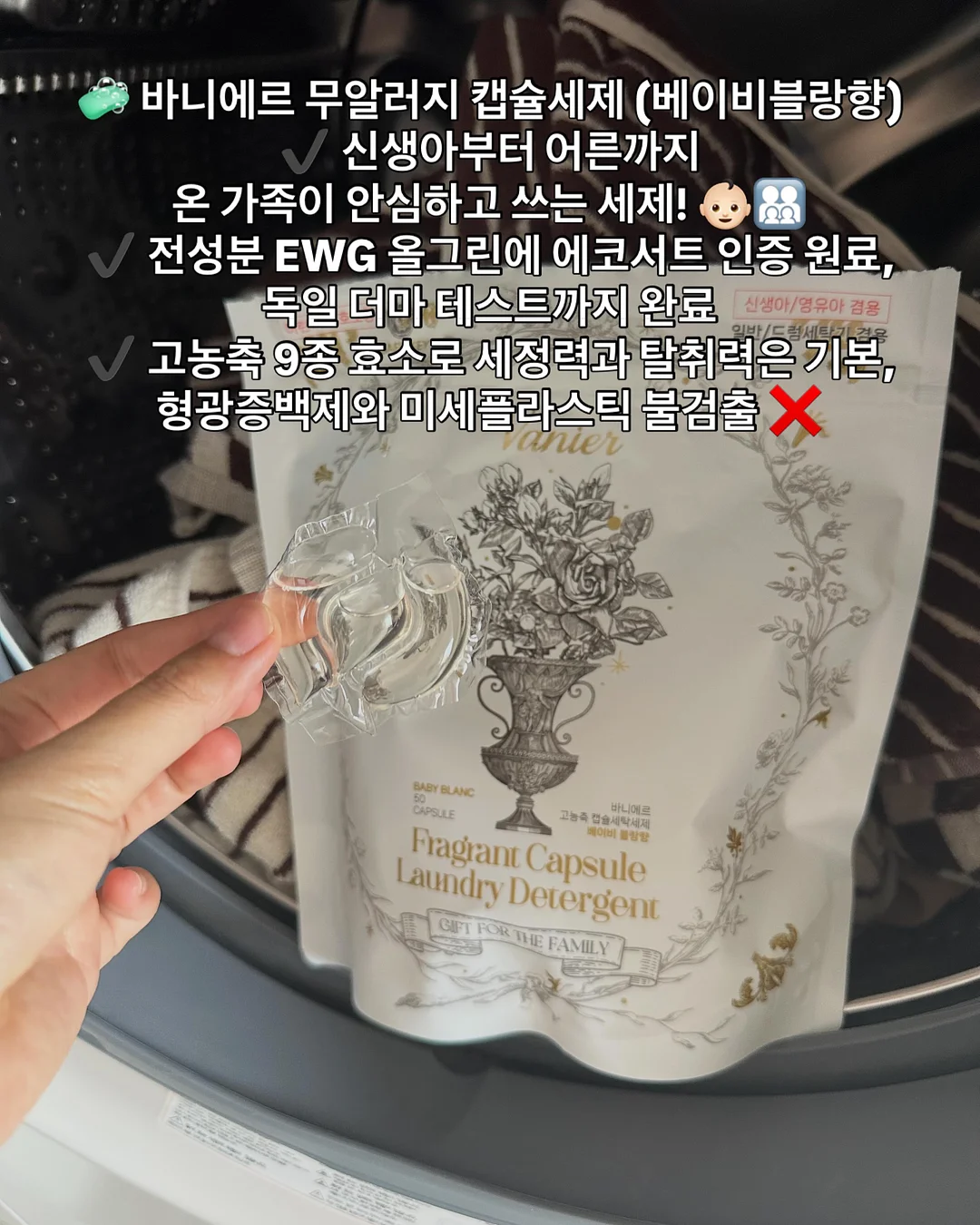 서해솔의 역노화 수분크림 3