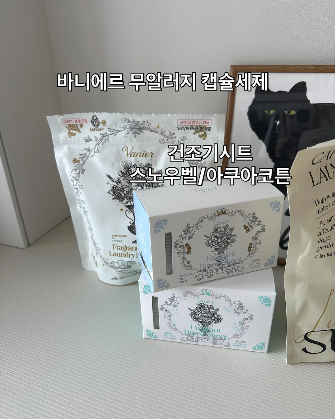 서해솔의 역노화 수분크림 4
