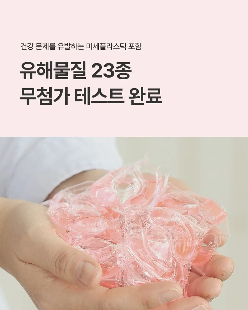 서해솔의 역노화 수분크림 7