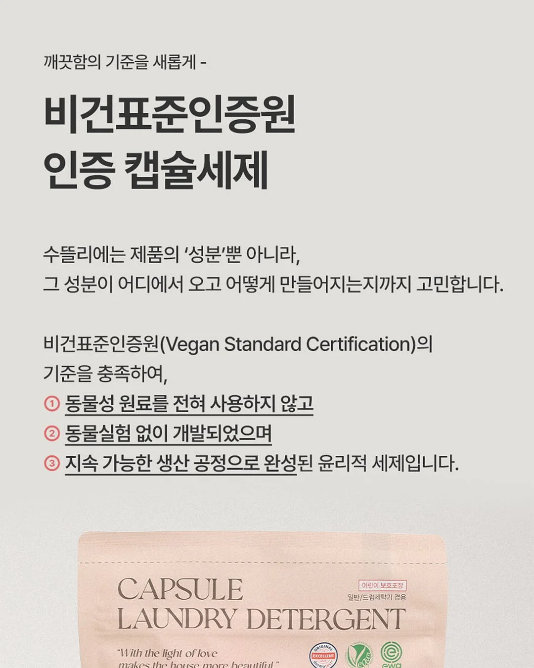 서해솔의 역노화 수분크림 8