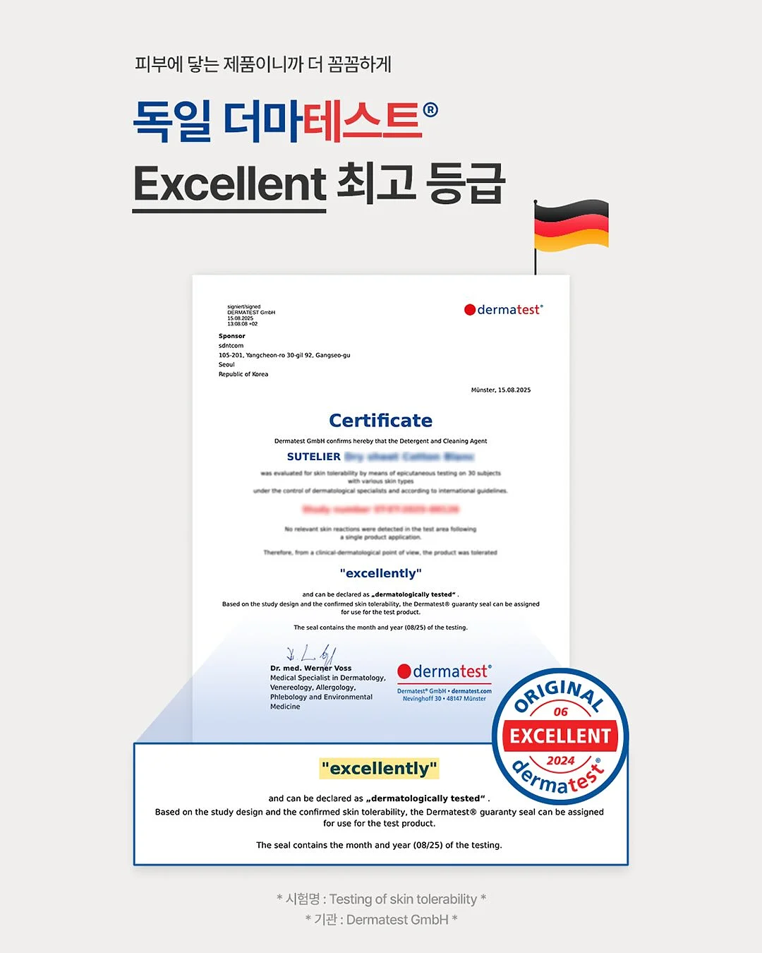 서해솔의 역노화 수분크림 9