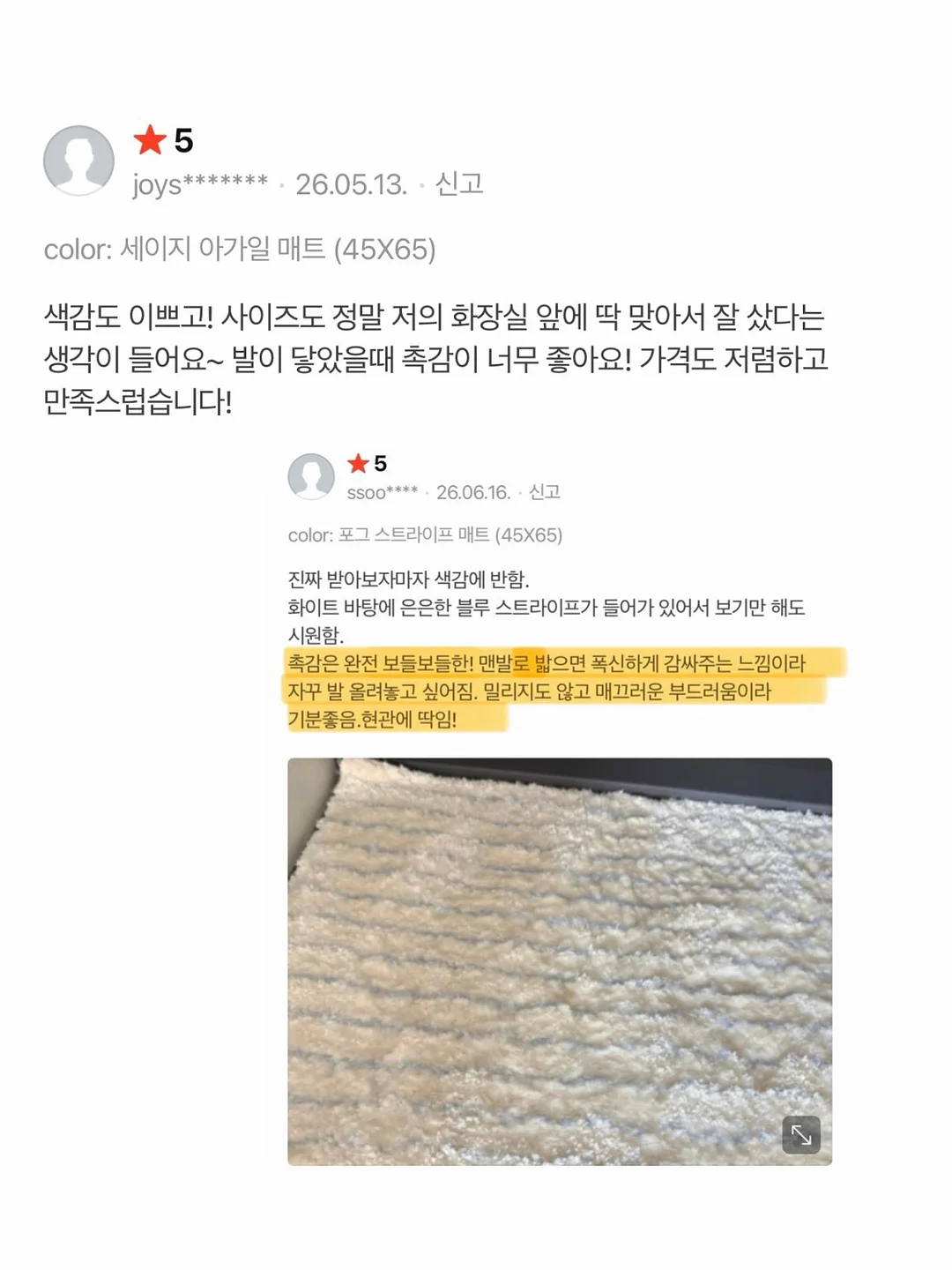 마네모네 4.5인 커브형 카우치 11