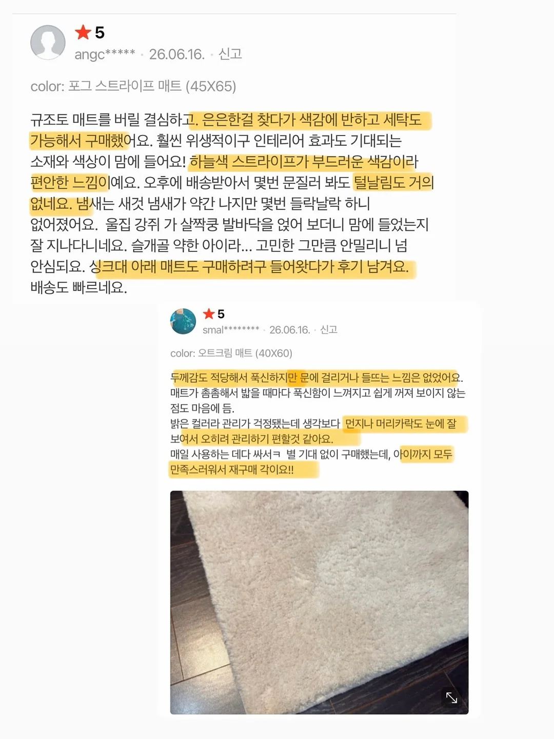 마네모네 4.5인 커브형 카우치 10