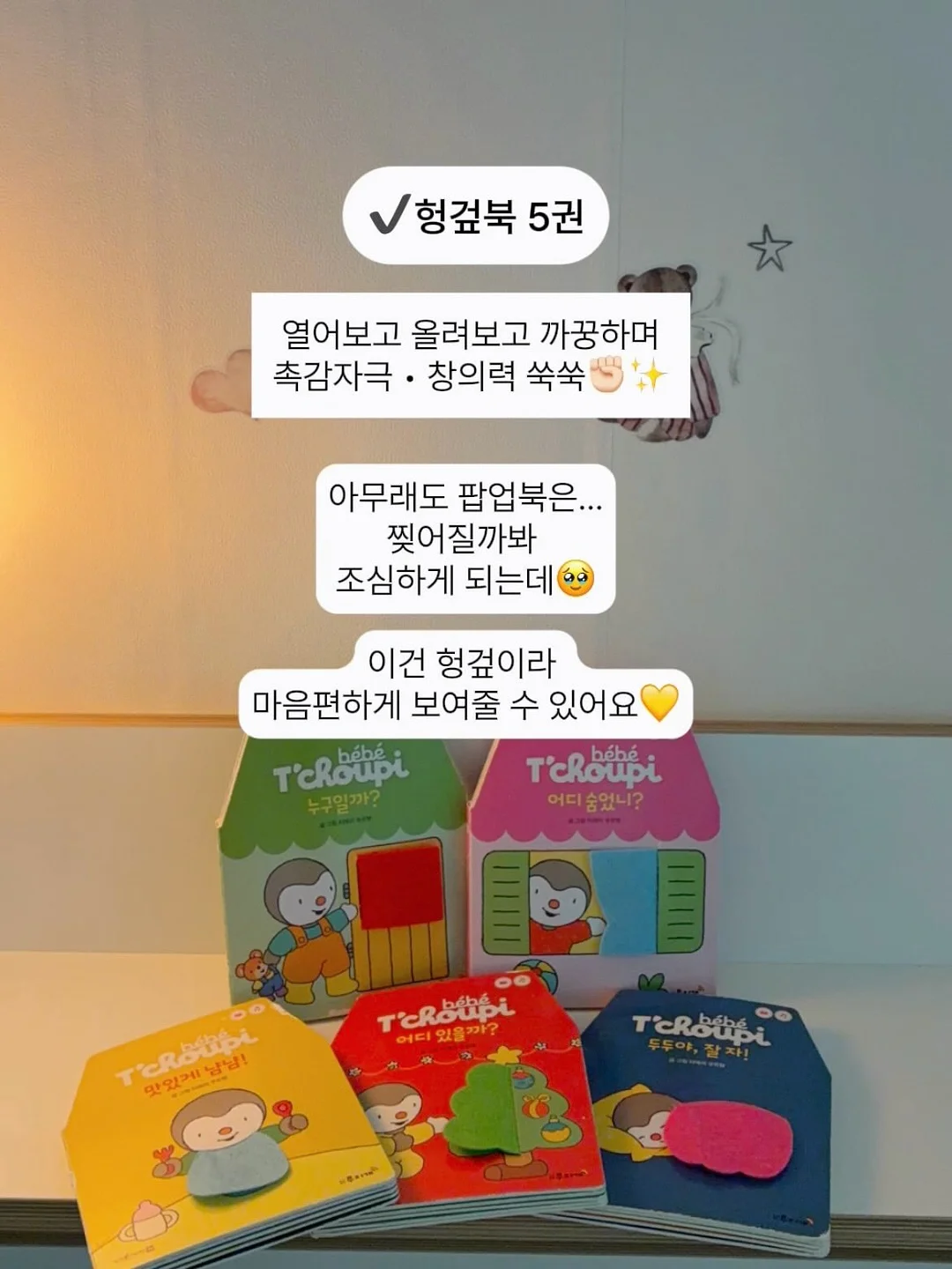 마쉬멜로티 15