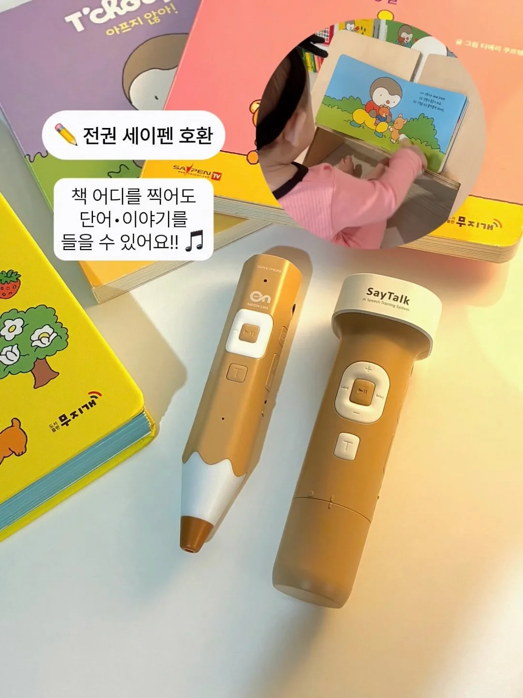 마쉬멜로티 19