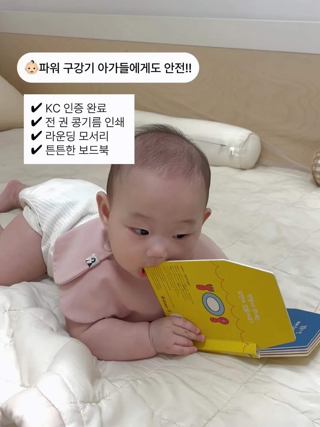 마쉬멜로티 20