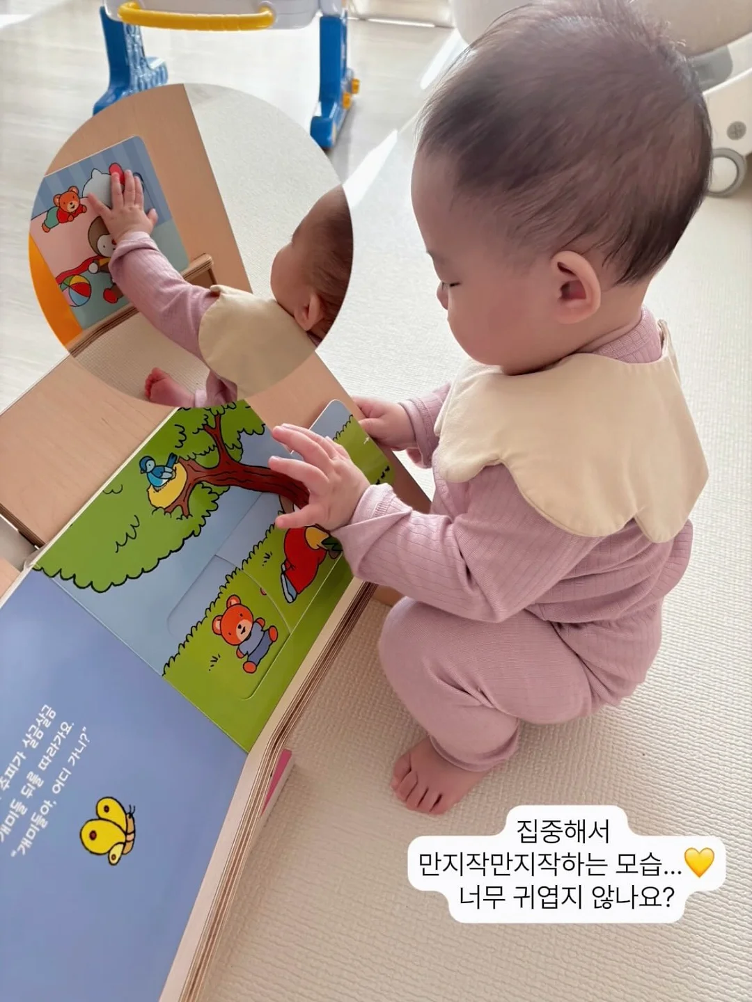 마쉬멜로티 10