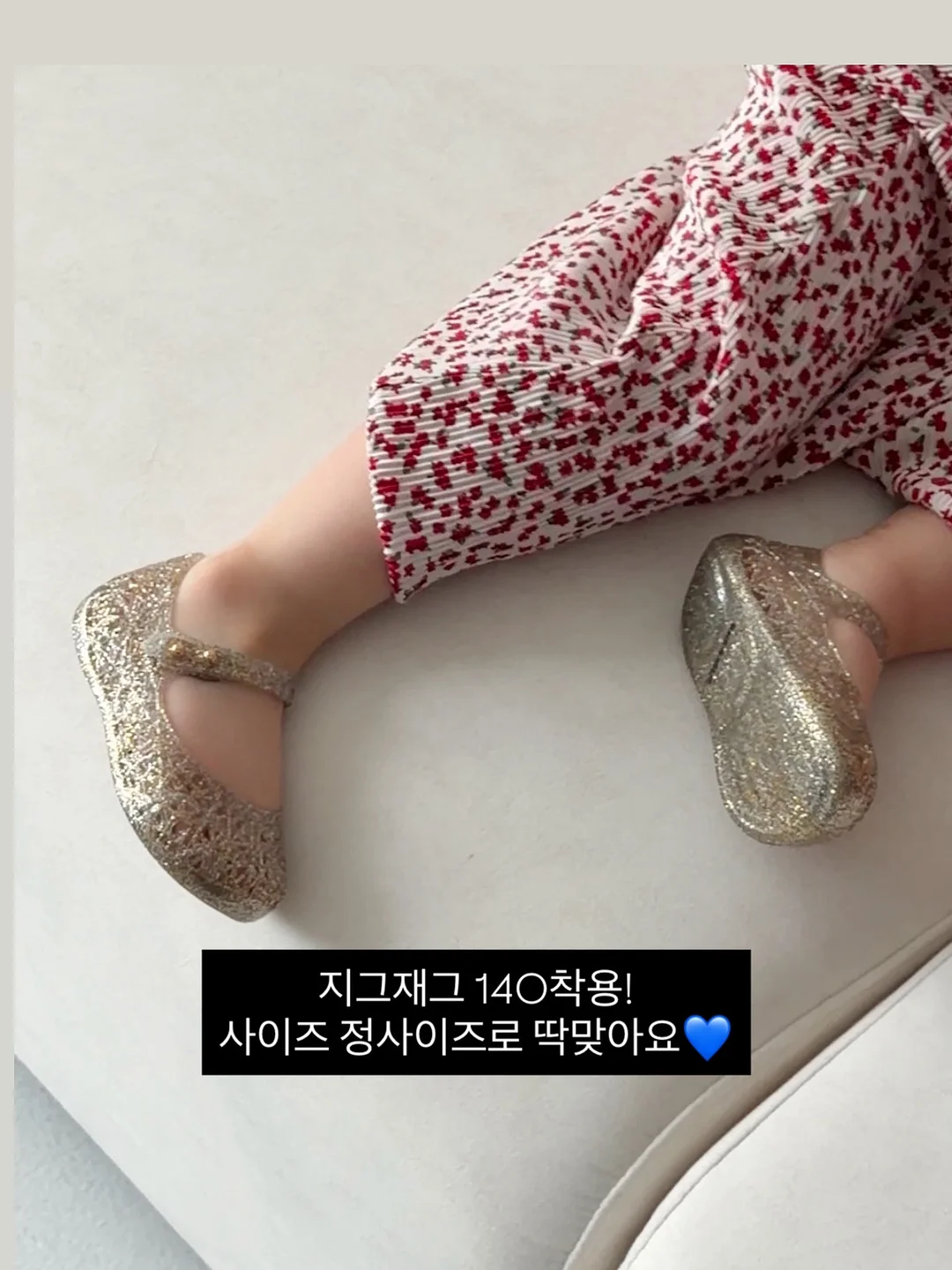 프라이머 13