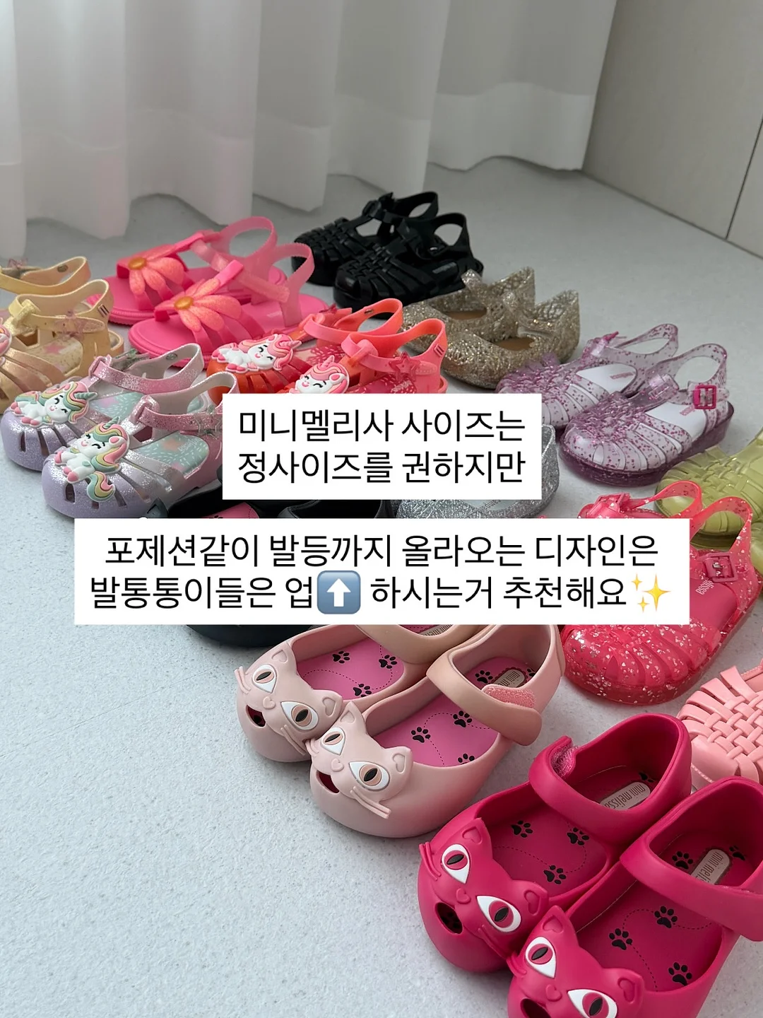 프라이머 14