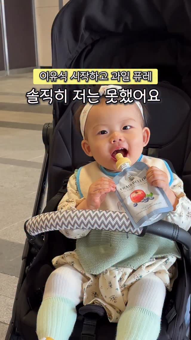 로퍼
