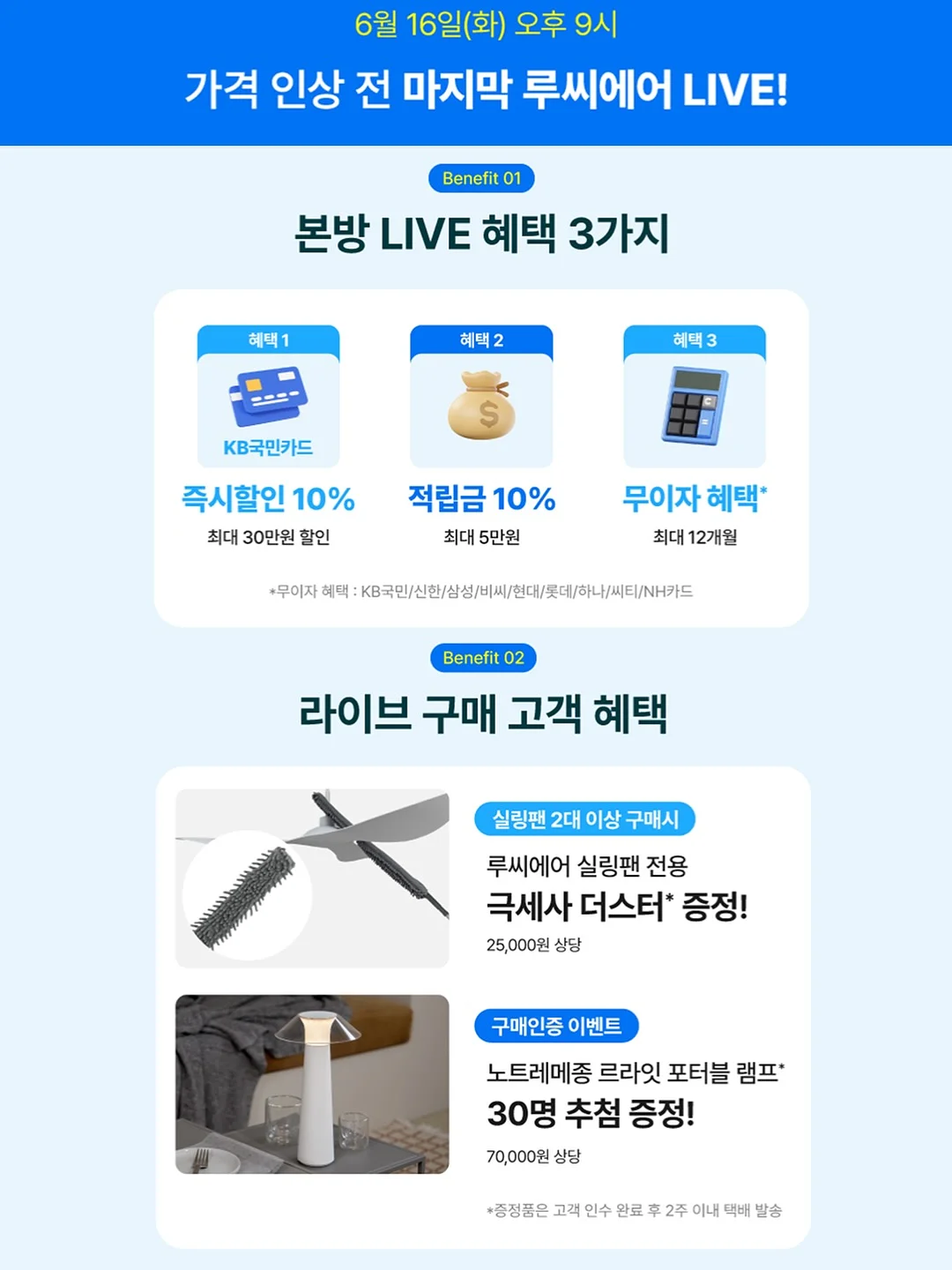 Women's Free Climb Day 참가자 신청 13