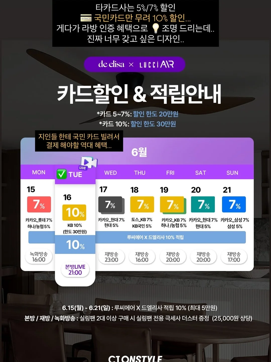 Women's Free Climb Day 참가자 신청 3