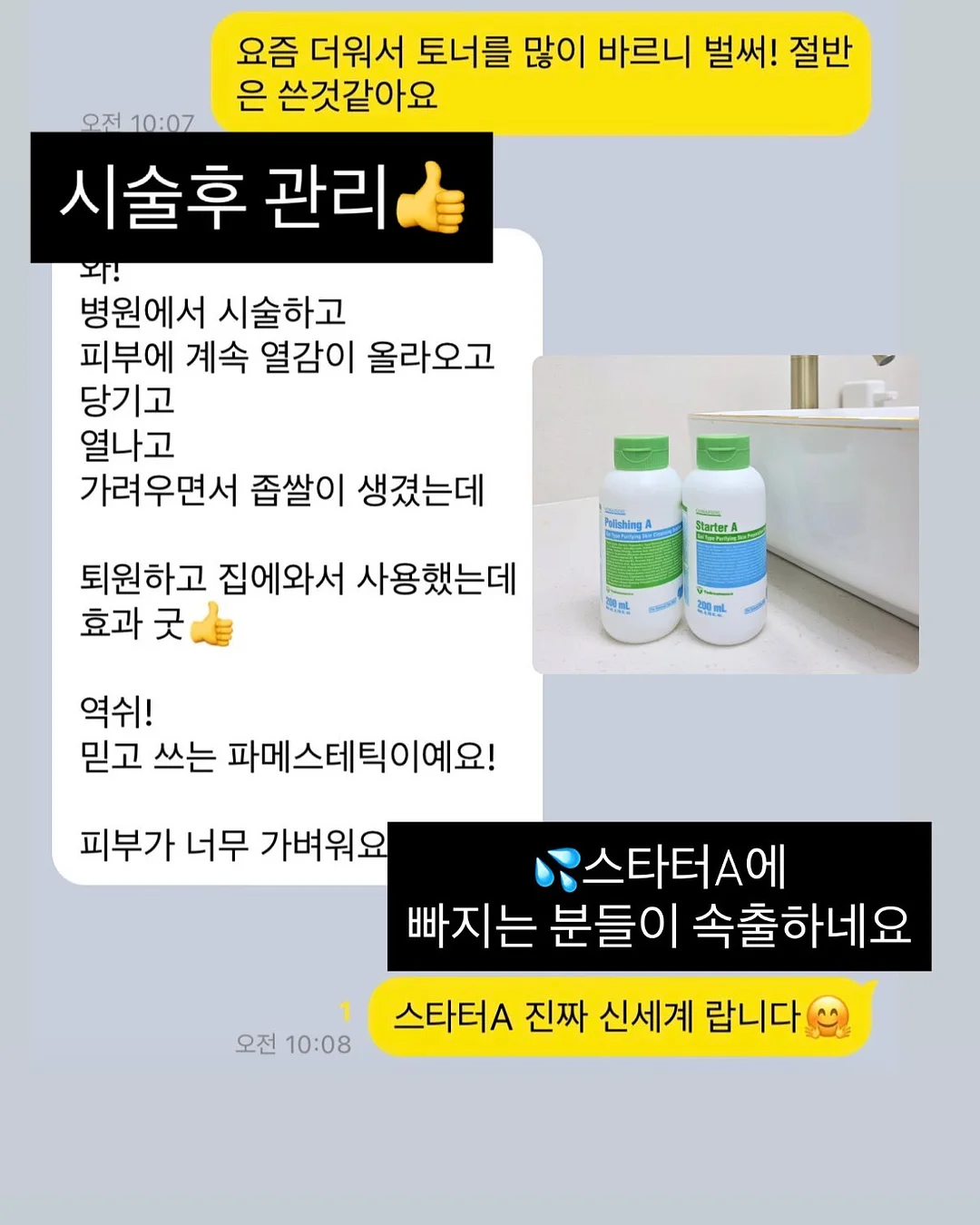 땡스소윤 밀폐용기 4