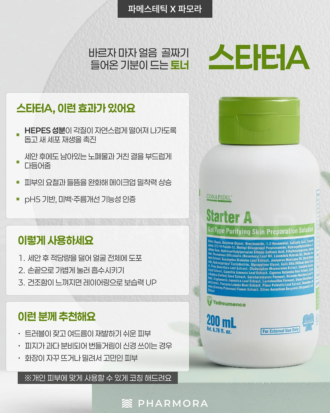 땡스소윤 밀폐용기 7
