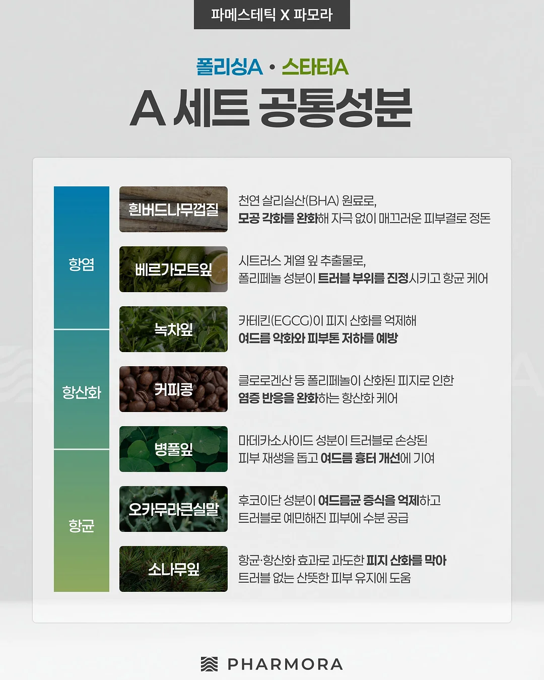 땡스소윤 밀폐용기 8