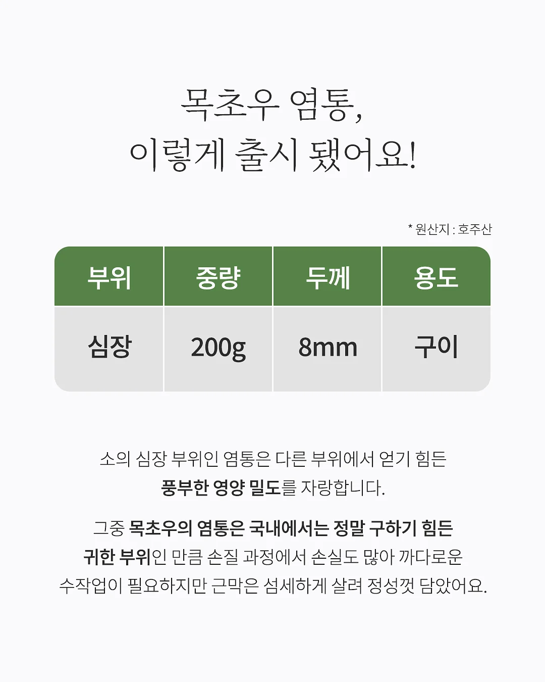 미미랍빠배색실내복 2
