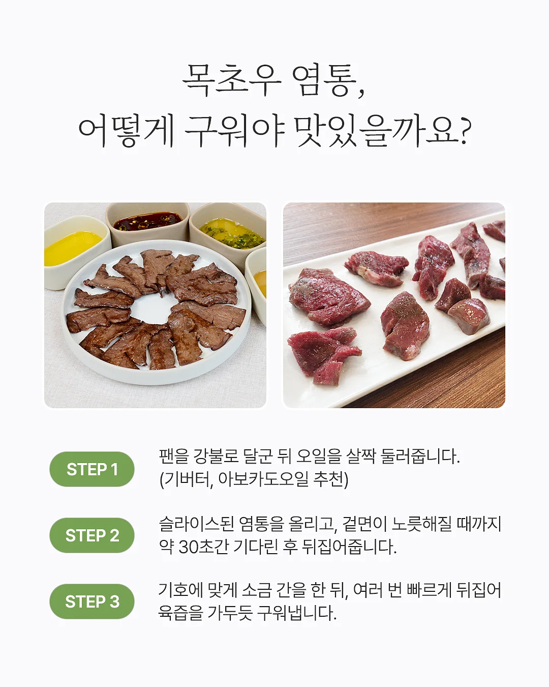 미미랍빠배색실내복 3