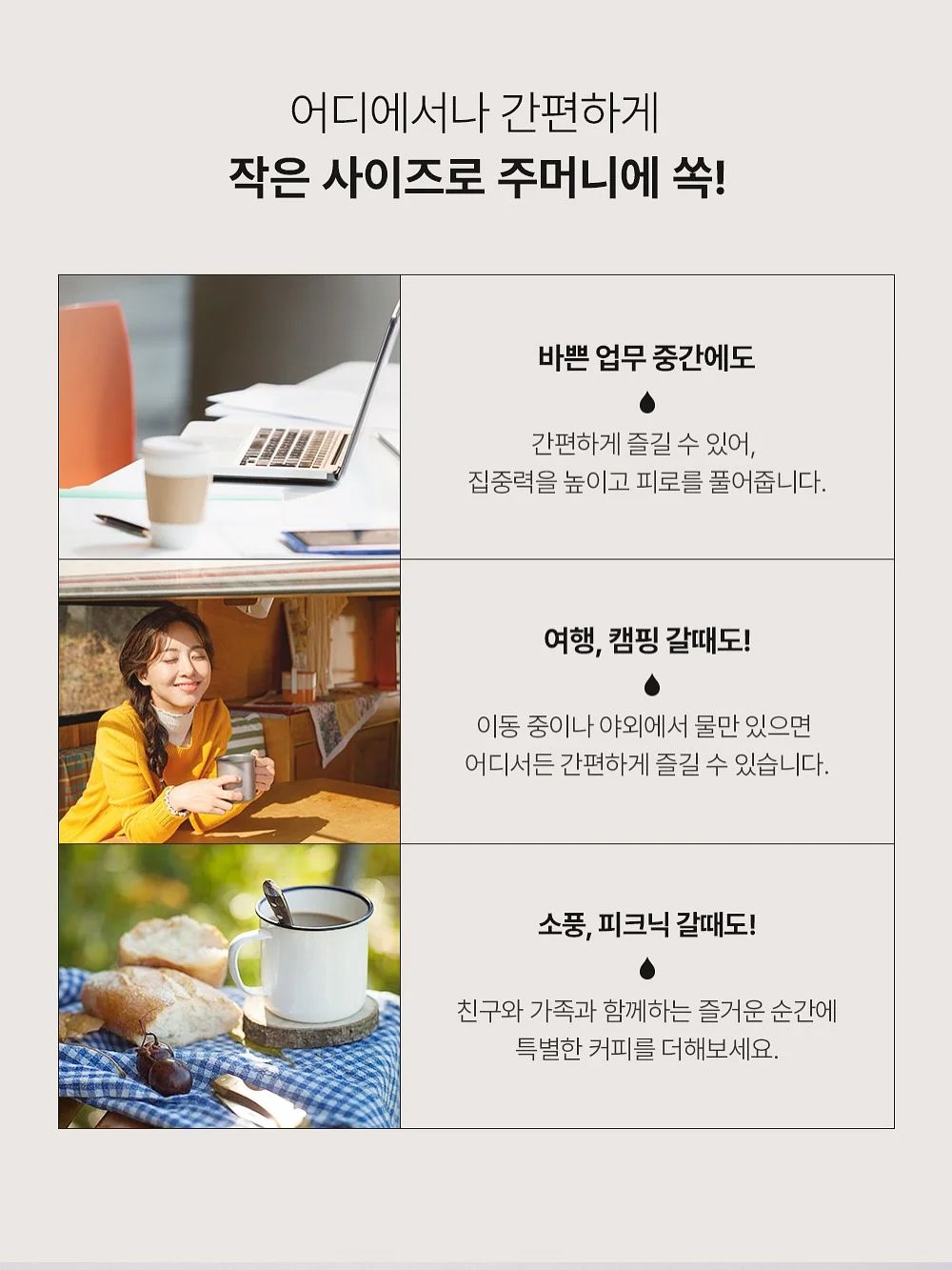 휙서울 터치리스 메이크업 4종 13