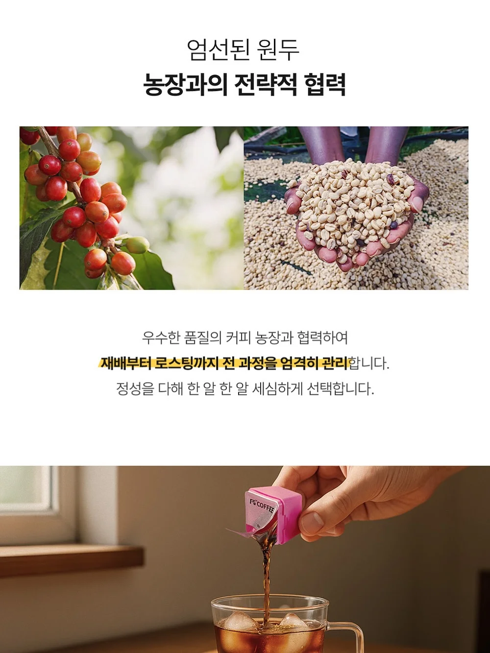 휙서울 터치리스 메이크업 4종 9