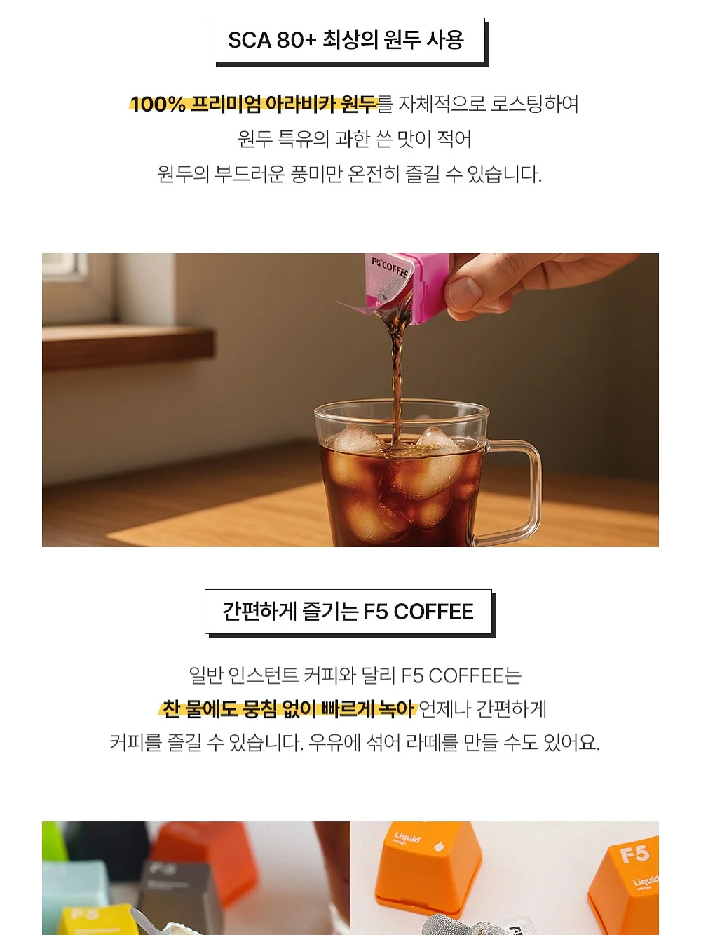 휙서울 터치리스 메이크업 4종 10