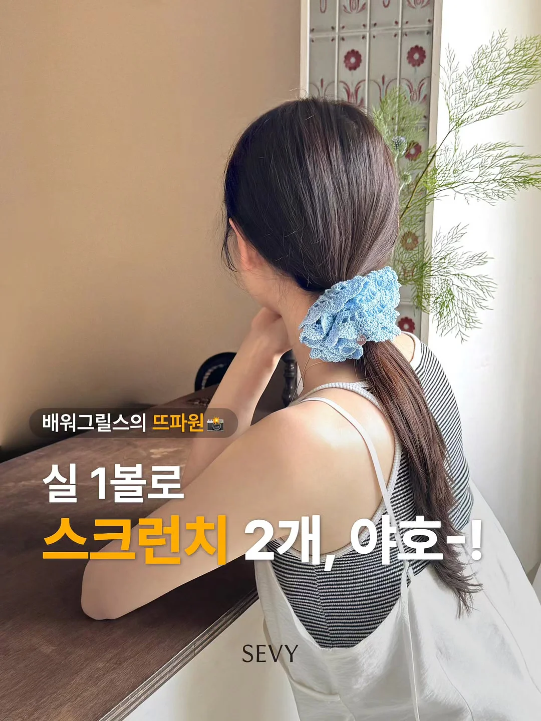 요가블럭 스트레칭 1