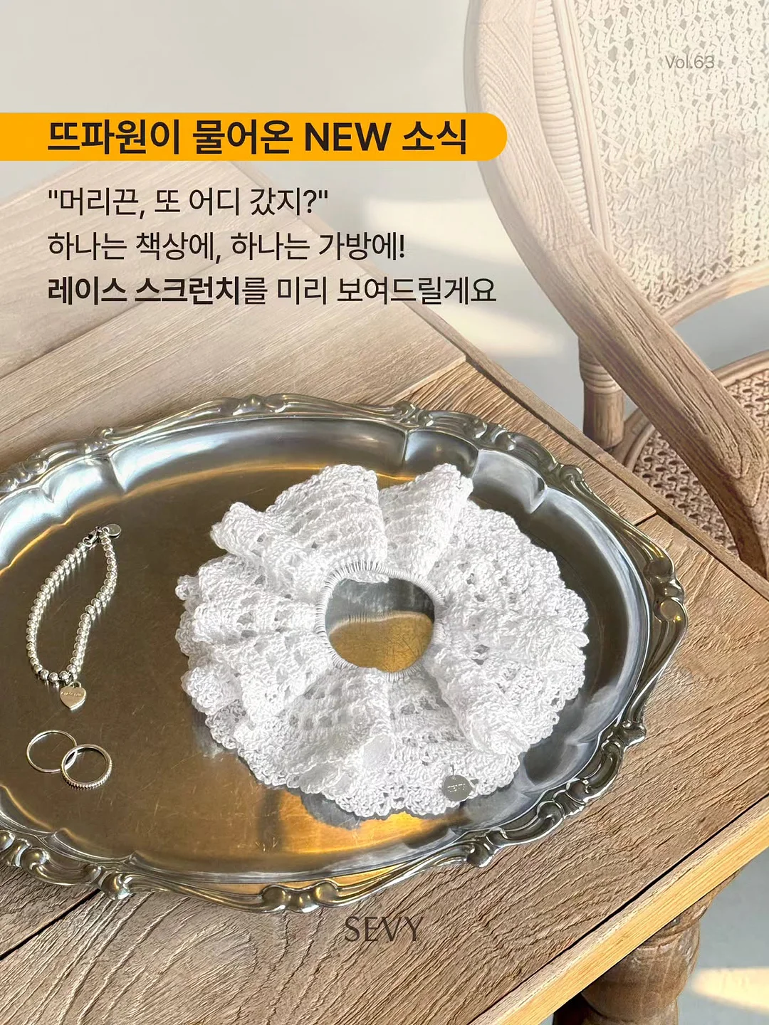 요가블럭 스트레칭 2