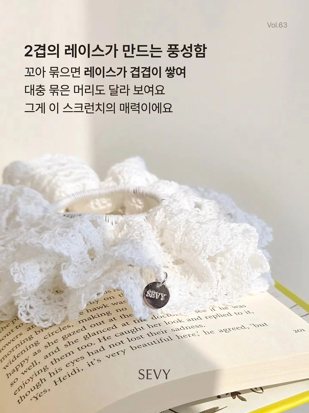 요가블럭 스트레칭 3