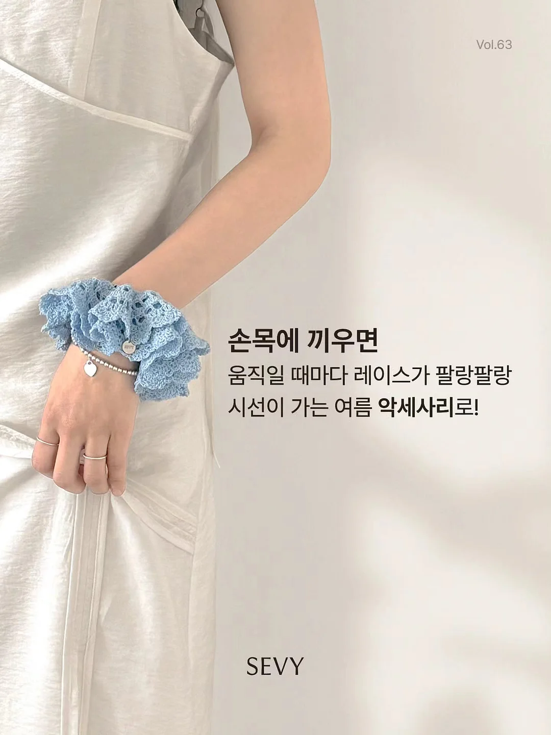 요가블럭 스트레칭 5