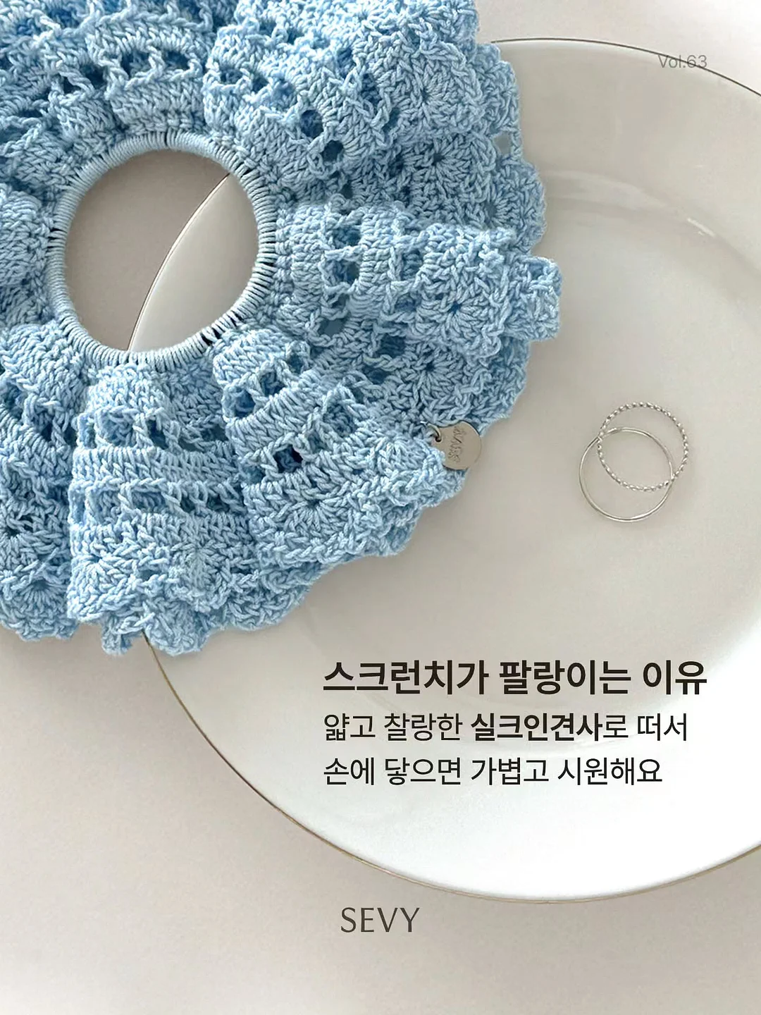 요가블럭 스트레칭 6
