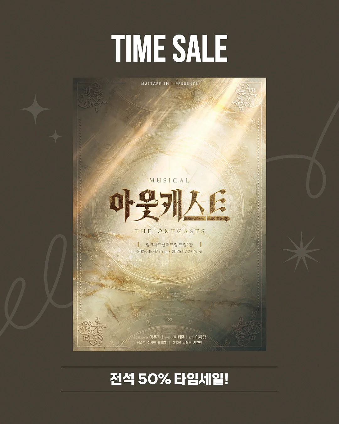 신발 클리너 왁스