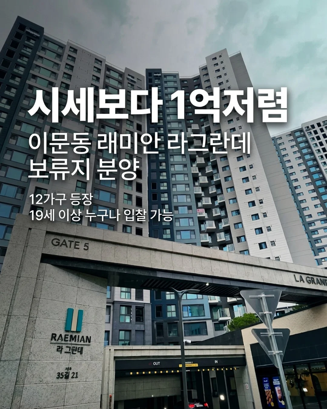 유통관리사 2급 강의 1