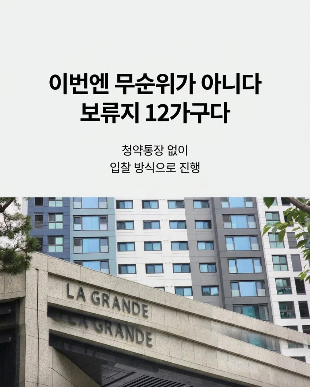 유통관리사 2급 강의 2
