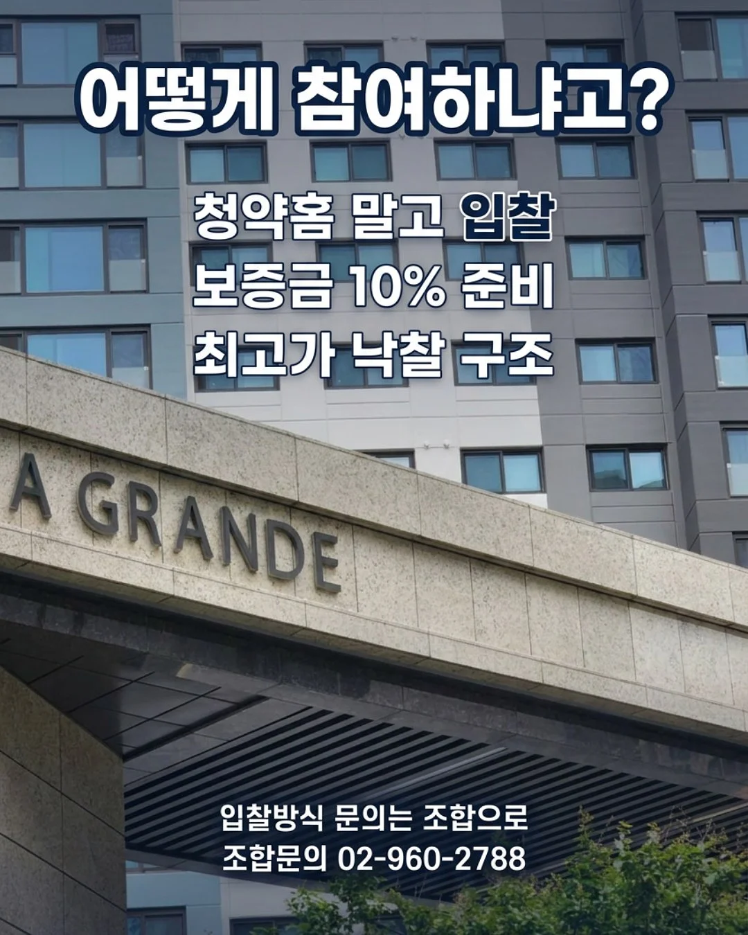 유통관리사 2급 강의 4