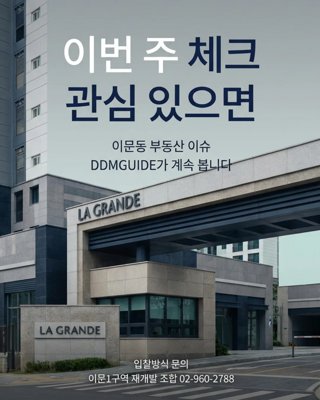 유통관리사 2급 강의 6