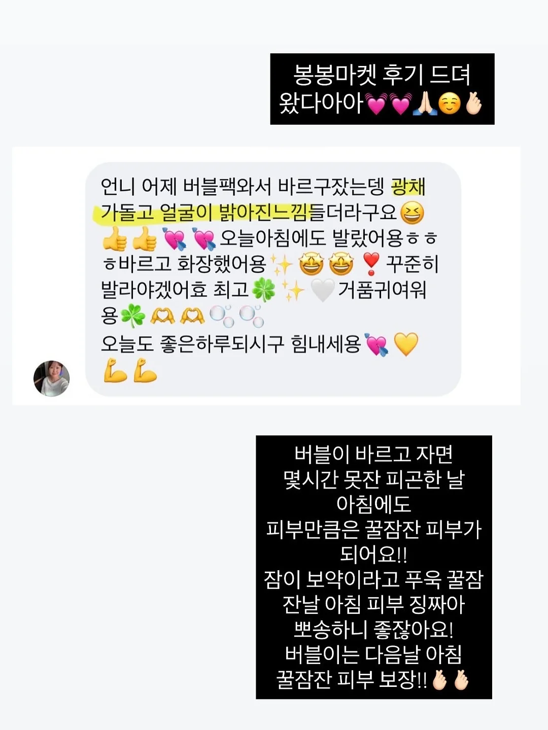 보스턴 그래픽 반팔티 4