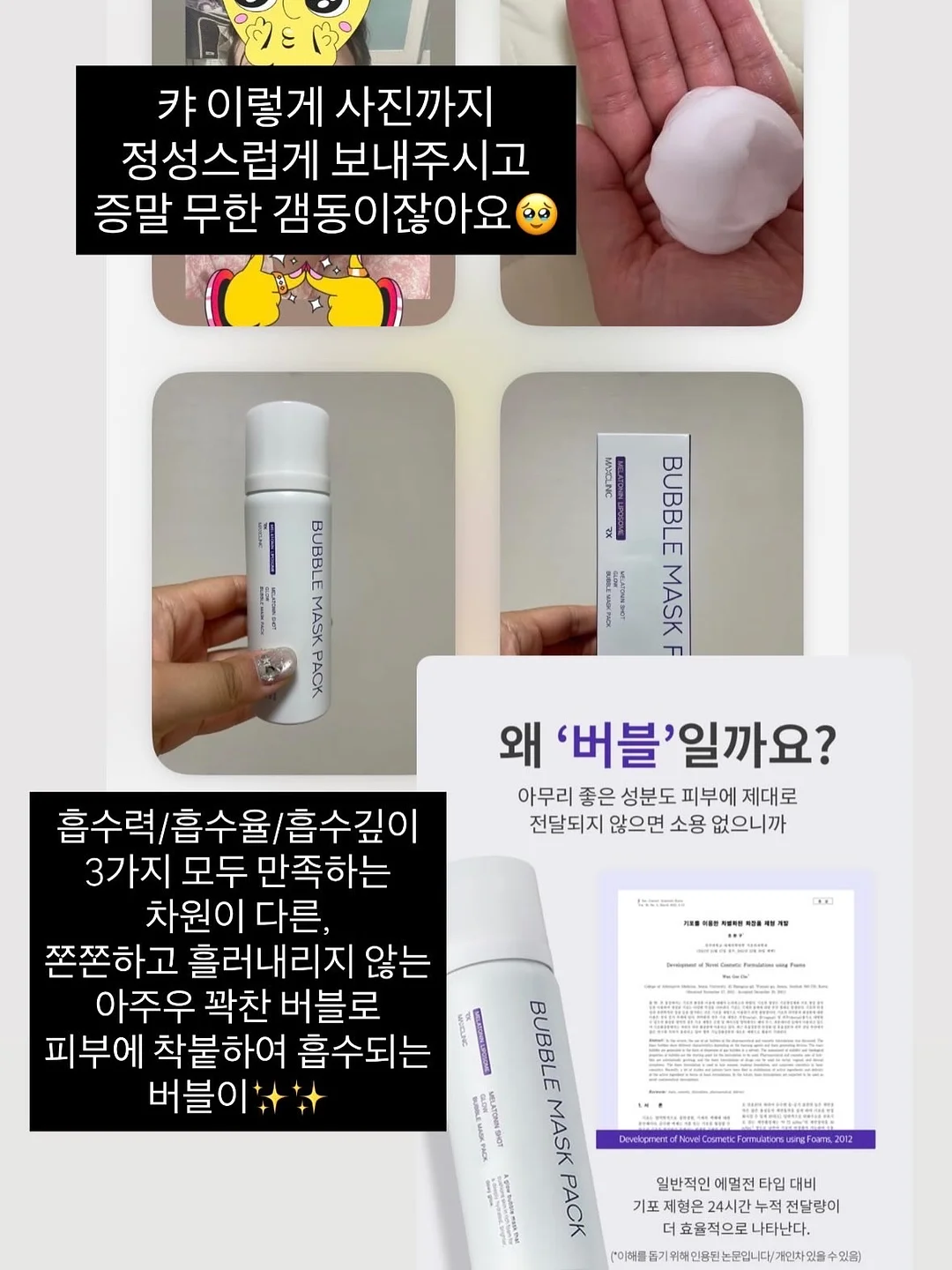 보스턴 그래픽 반팔티 5