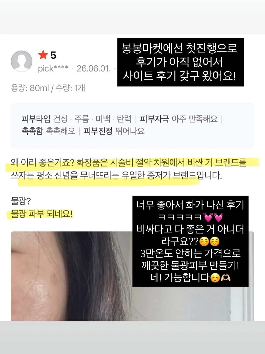 보스턴 그래픽 반팔티 6
