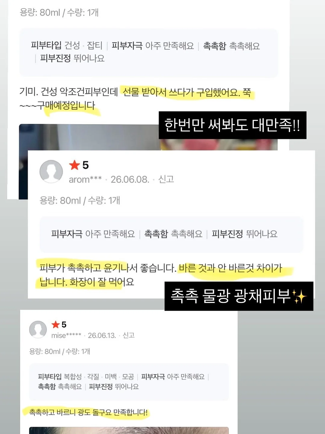보스턴 그래픽 반팔티 7