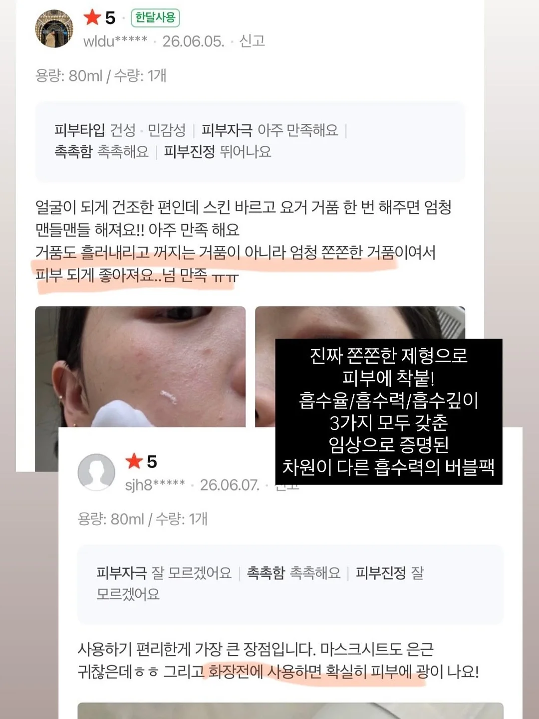 보스턴 그래픽 반팔티 8