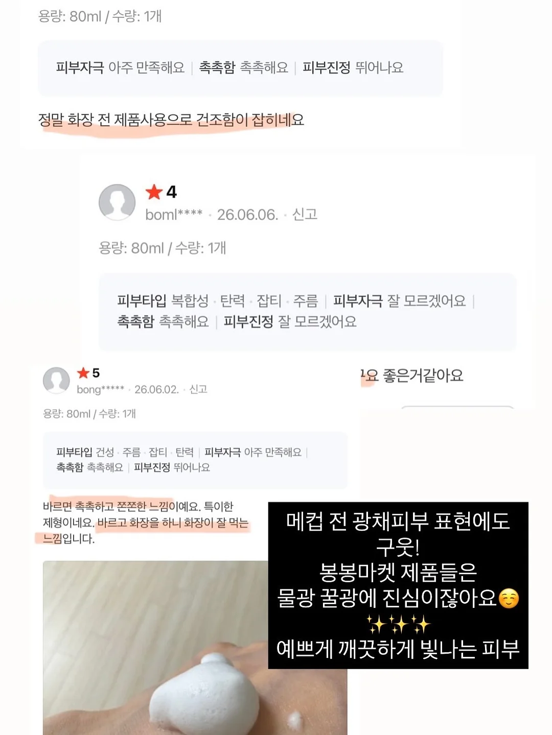 보스턴 그래픽 반팔티 9