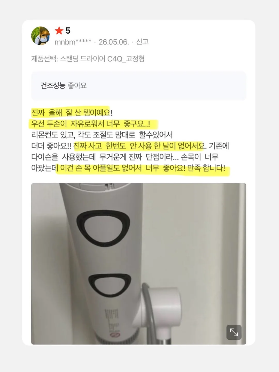 지블리네핀 13
