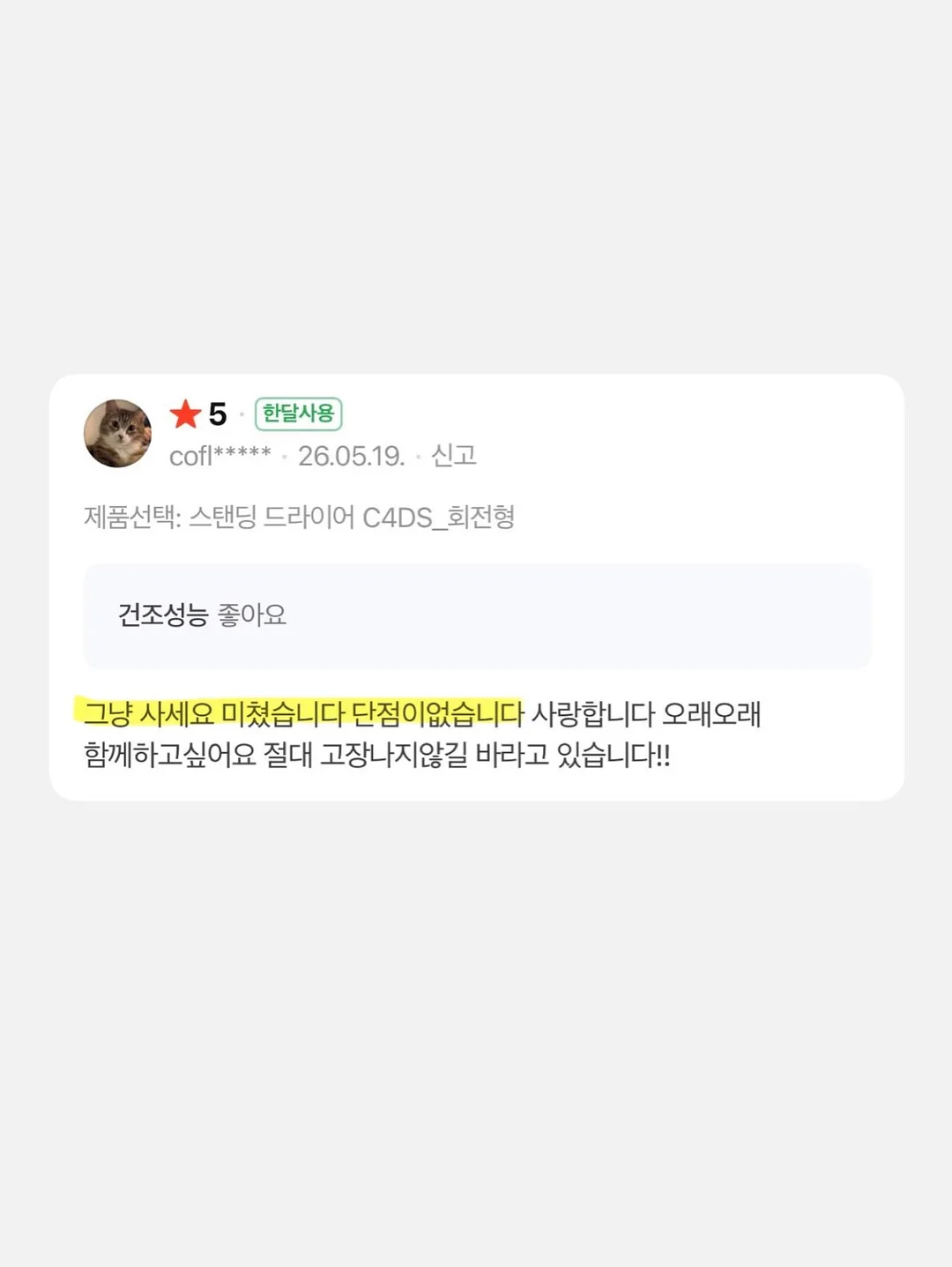 지블리네핀 14