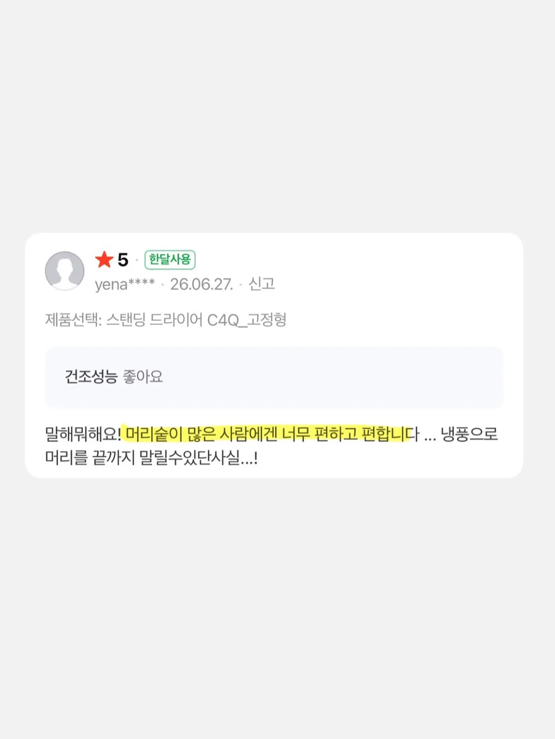 지블리네핀 16
