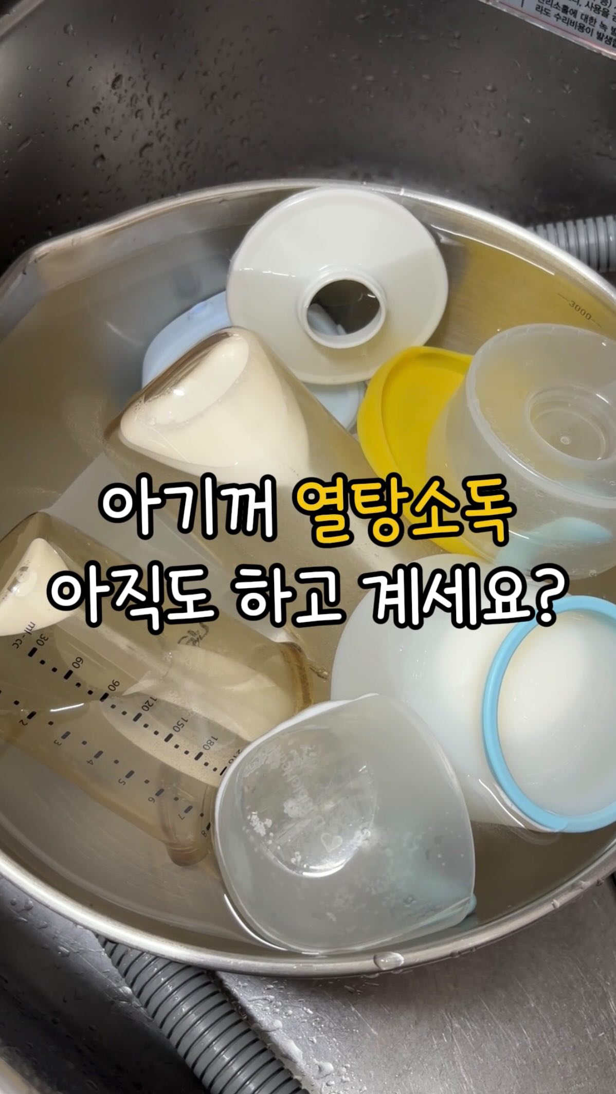 장화