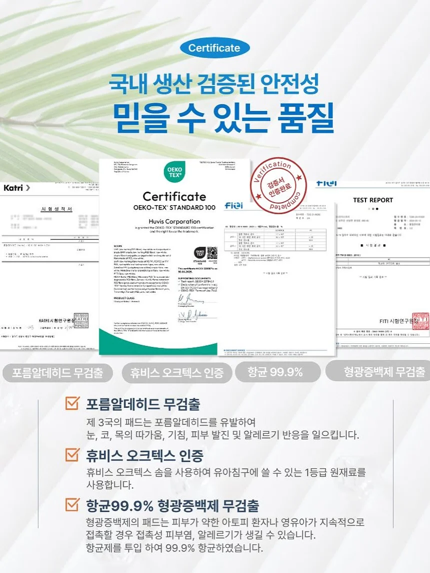 라비킷 두상베개 6