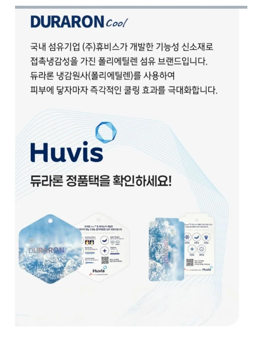 라비킷 두상베개 7