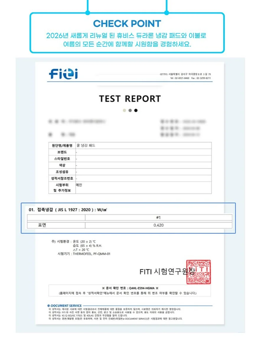 라비킷 두상베개 9