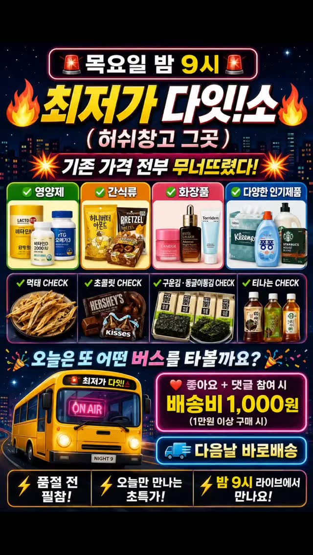 아르텍 테이블