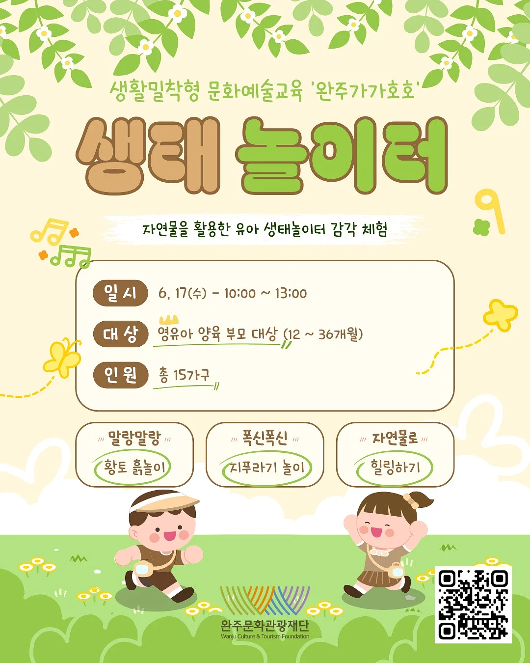 LEE19 고구마 소주 1